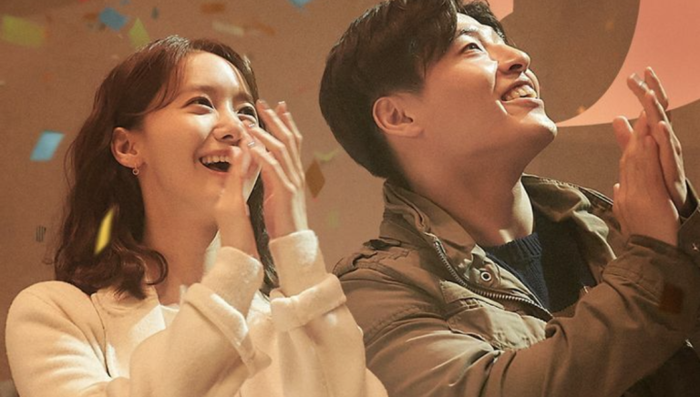 Счастливого нового года (2021)